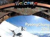 В России просят спортсменов не пить алкоголь по дороге на Олимпиаду-2018