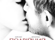 В украинский прокат выходит фильм "Двуличный любовник" 