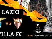 Лацио - Севилья 0:1: события матча