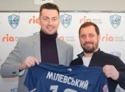 Милевский нашел новую команду в чемпионате Украины