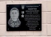 Герой загинув 2022 року