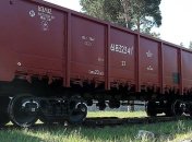 Гройсмана призвали заморозить грузовые ж/д тарифы до конца года 