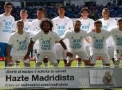 "Мадрид с тобой": игроки и болельщики Реала поддержали Касильяса