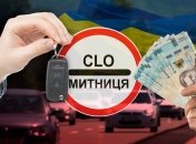 В Украине отменили "нулевое растаможивание"