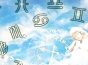 Гороскоп на сегодня, 21 января 2019: все знаки Зодиака