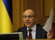 Закон про Антикоррупционный суд: в Раде не хватило голосов