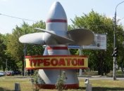 Турбоатом в прошлом году увеличил чистую прибыль на 7,6%