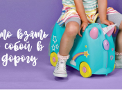 Путешествие с ребенком на машине: что нужно взять с собой в дорогу летом