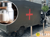 Кричущий інцидент