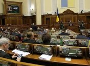 Верховная Рада завершила девятую сессию и ушла на каникулы до 5 февраля 