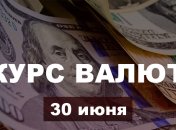 Доллар и евро "со скоростью света" уходят в минус: курс валют в Украине на 30 июня