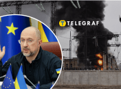 Денис Шмигаль