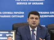 Гройсман рассказал о работе газотранспортной системы в Украине