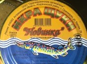 Сотрудники ГПСУ на границе с РФ задержали упакованный икрой автомобиль