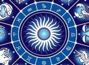 Гороскоп на сегодня, 8 ноября 2017: все знаки зодиака