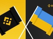 Одна из крупнейших криптовалютных бирж мира откроет в Украине офис до Нового года