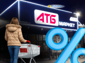 До конца акционного предложения осталось 6 дней