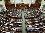 Кабмин начал представление своей Программы деятельности (Видео)