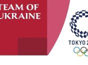 Стал известен полный состав олимпийской сборной Украины на Игры в Токио