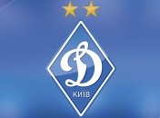 "Динамо" дозаявило двух игроков на матчи лиги Европы