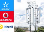 Самые дешевые мобильные тарифы Украины