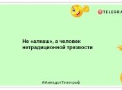 По утрам сантехник Николаев впитывает влагу лучше любых подгузников: смешные анекдоты на вечер