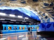Станции метро в Стокгольме, дизайн которых просто изумляет (Фото)