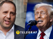 Єрмак та Трамп