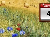 День Марии Магдалина 4 августа: история праздника и поздравления