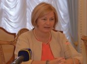 Геращенко намерена решить вопрос с КПВВ в Золотом на заседании Трехсторонней контактной группы