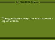Яркое завершение дня: вечерние анекдоты 20 сентября