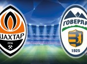 Лига Пари-Матч. "Шахтер" - "Говерла": стартовые составы команд