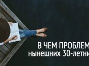 Бросить все: почему современные женщины выгорают к 30