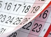 В Украине могут отменить часть выходных дней и праздников