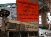 Новояворівська швейна фабрика