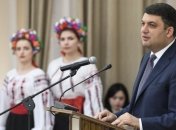 Гройсман заявил, что повышение пенсий не повлияет на программы субсидирования