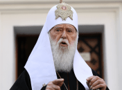 Патриарх Филарет