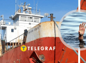 Постраждале судно