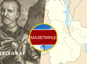 Де народився військовий діяч Іван Мазепа
