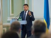 Гройсман: Запущен сервис электронных петиций к правительству