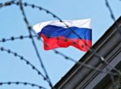 Конфискация замороженных активов РФ