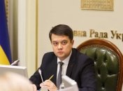 "Турборежим" Рады: Разумков призвал не сбавлять темп