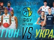 Матч звезд Суперлиги: смотреть онлайн трансляцию (Видео)