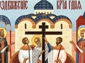 Воздвижение Креста Господня 27 сентября: поверья и приметы