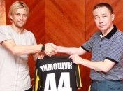 Официально. Тимощук стал игроком "Кайрата"