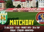 Карпаты - Львов: онлайн-трансляция матча УПЛ (Видео)