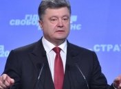 Итоги представления программы реформ "Стратегия-2020"