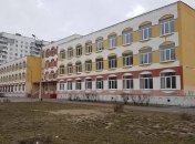 Гімназія №5