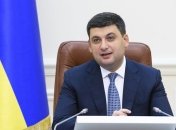 Гройсман поздравил ВМС ВСУ со столетним юбилеем