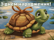 Открытка с днем рождения с опозданием